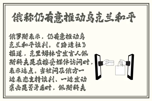 拔萝卜不盖被子是