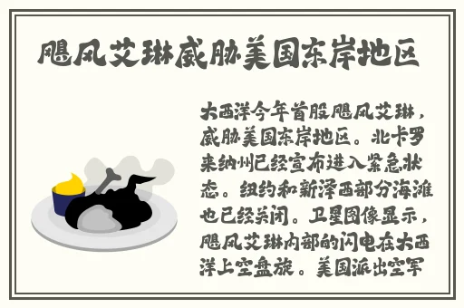 两个人生猴子不盖被子