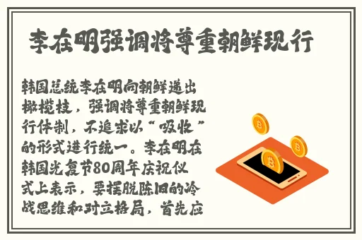 羞羞漫画进入网