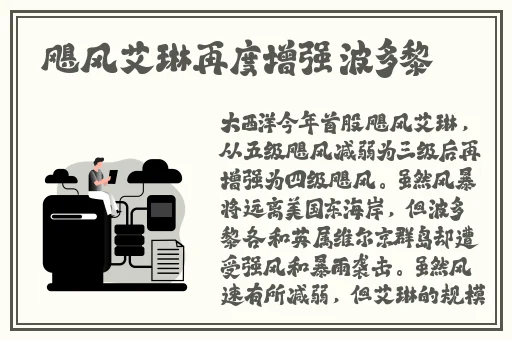 国精产品一二二线
