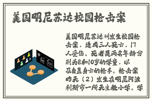 吃瓜黑料不打烊明日更新明日大赛