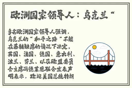 大陆模特Sm捆绑系列