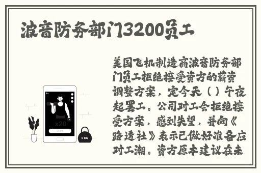天天成人网