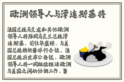 **换c锦月