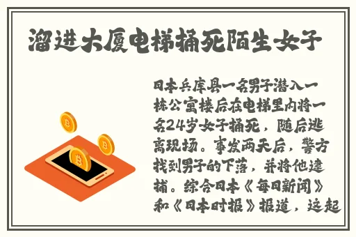 强开乖女嫩苞又嫩又紧免费漫画