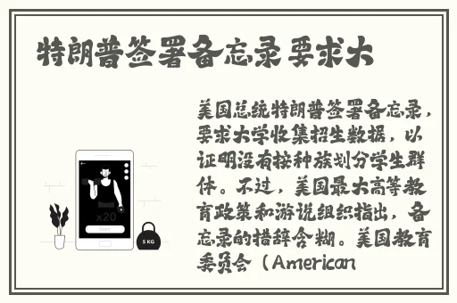 秋葵草莓茄子香蕉丝瓜榴莲18
