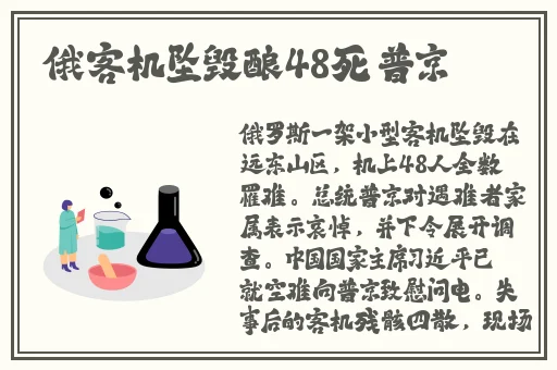 麻花传剧mv