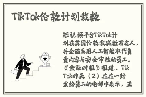半夜打扑克不盖被子